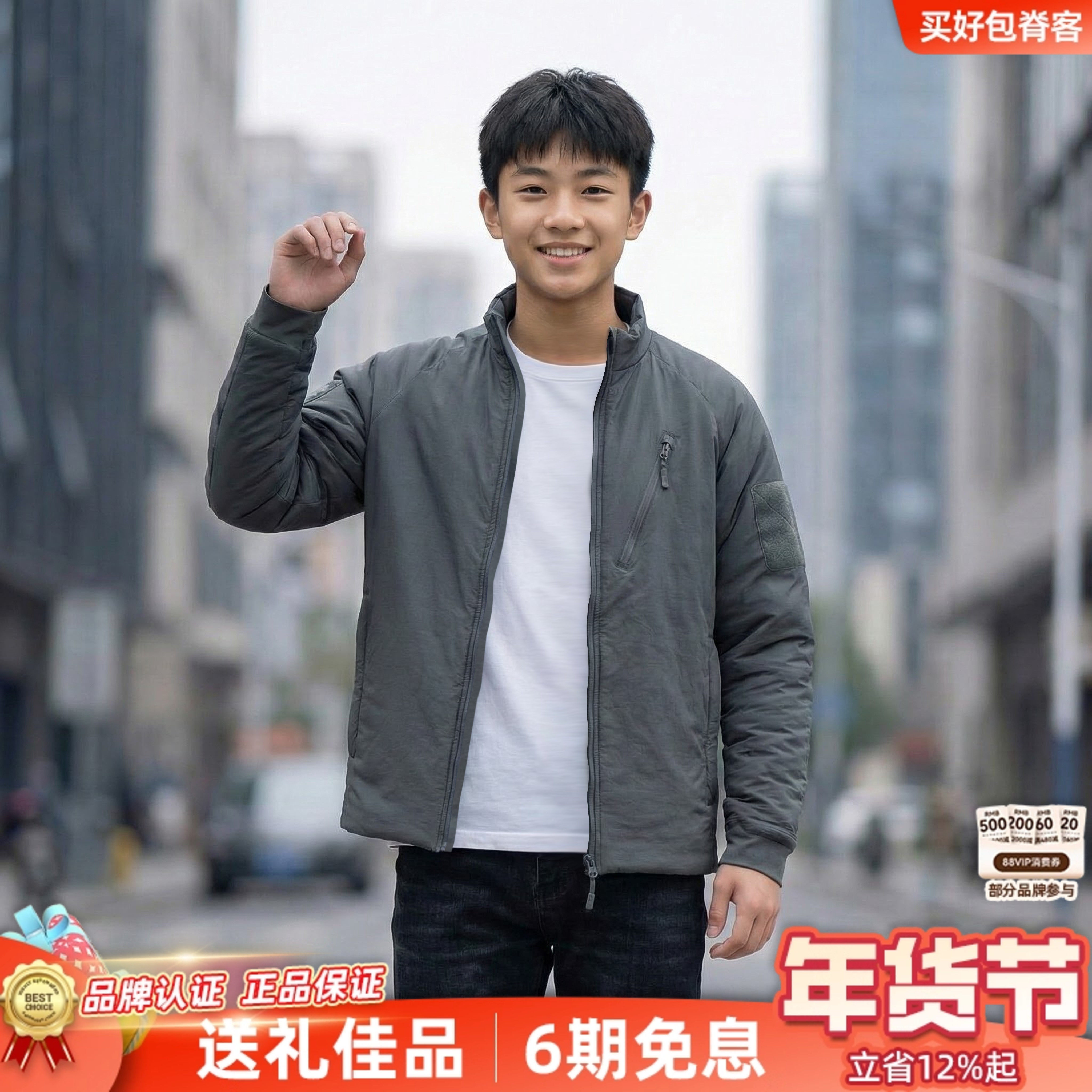 Helikon 赫利肯猎狼犬保暖外套冬季中大童户外登山青少年棉服男,户外/登山/野营/旅行用品,保暖棉衣,淘宝优惠券,粉丝福利购,淘宝优惠卷