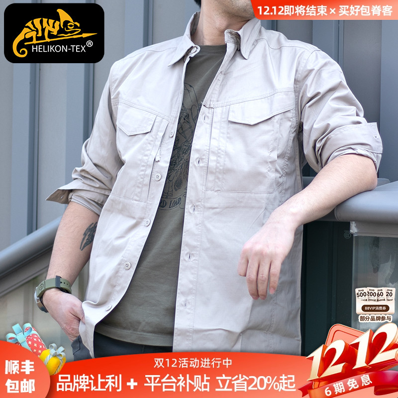 Helikon户外衬衣四季百搭送赠品