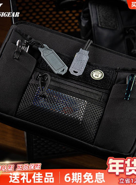 PSIGEAR 战术收纳包RP-018平板电脑内胆工具户外魔术贴11寸电脑包