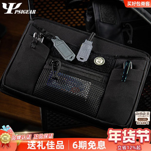 PSIGEAR 战术收纳包RP-018平板电脑内胆工具户外魔术贴11寸电脑包