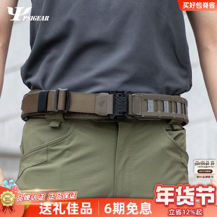 PSIGEAR外腰带激光切割molle挂载V2 PS12022户外训练耐磨扩展腰封