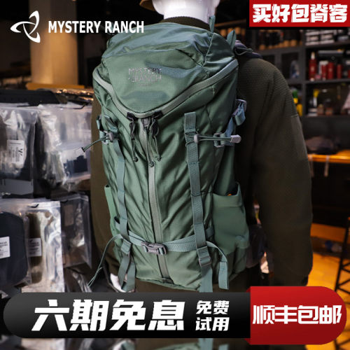 RM神秘农场双肩包多功能