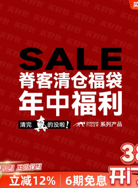 【清货集合】塔虎tt城市战术包15L20L单肩包28L40L哨兵背包捡漏
