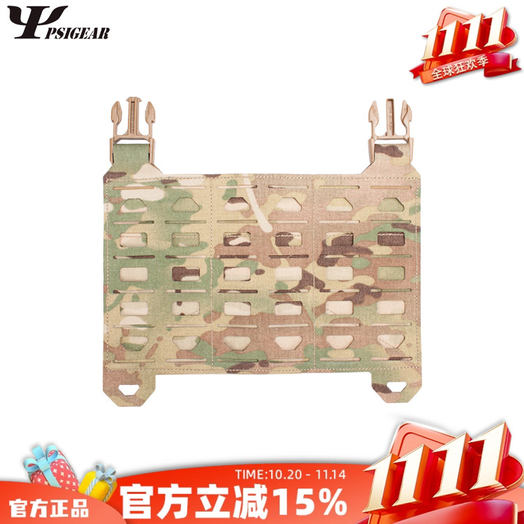 PSIGEARMOLLE配件挂板