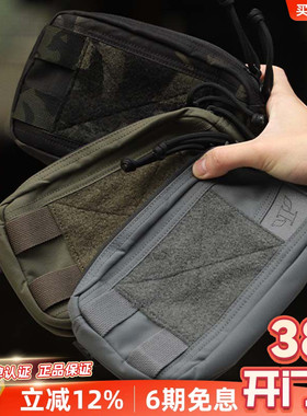 PSIGEAR副包PS06014收纳包molle腰包拓展配件户外整理袋杂物包