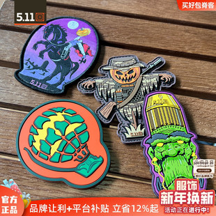 5.11节日系列魔术贴511士气臂章肩章百搭pvc材质背包个性 化贴章