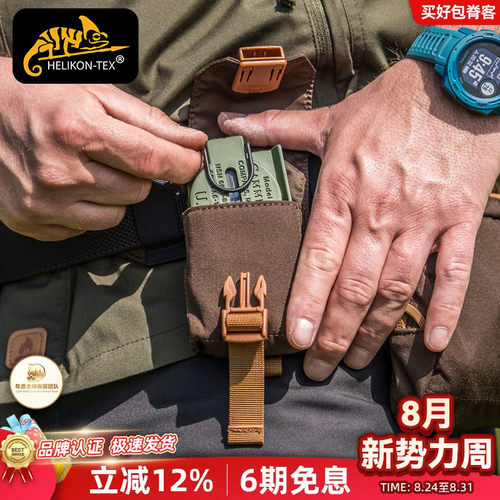 Compass/Survival指南针腰带包