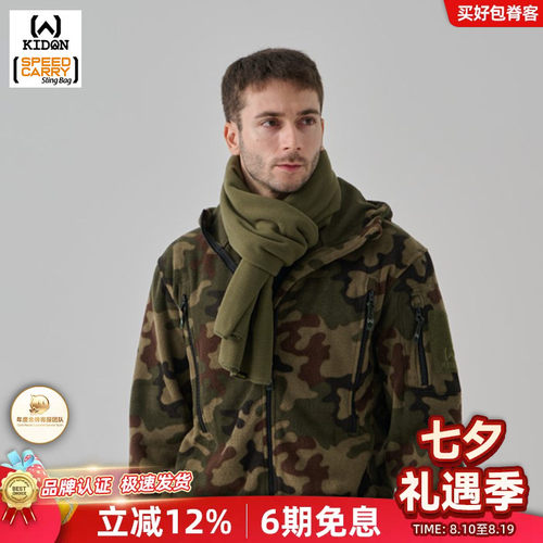 美国KIDON寒季保暖围巾CWS摇粒绒披肩战术户外冬季男士迷彩包头巾
