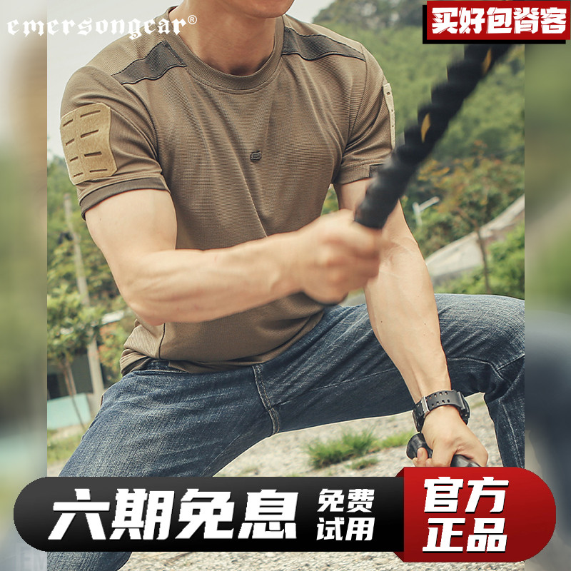 爱默生蓝标“UMP蛙人”运动T恤