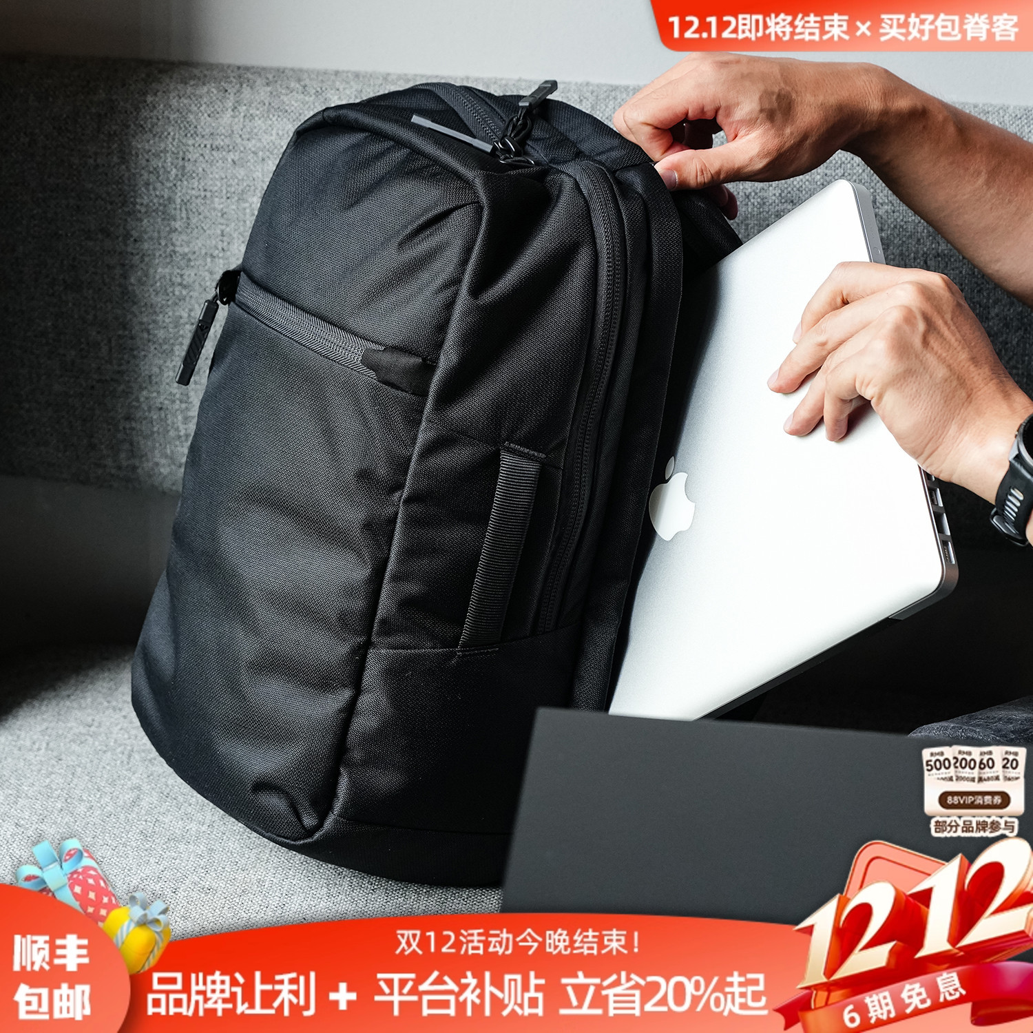 户外背包PSIGEAR可放16寸笔记本