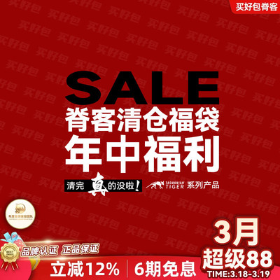 【清货集合】塔虎tt城市战术包15L20L单肩包28L40L哨兵背包捡漏