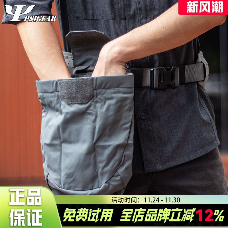 PS06023户外登山收纳袋回收袋