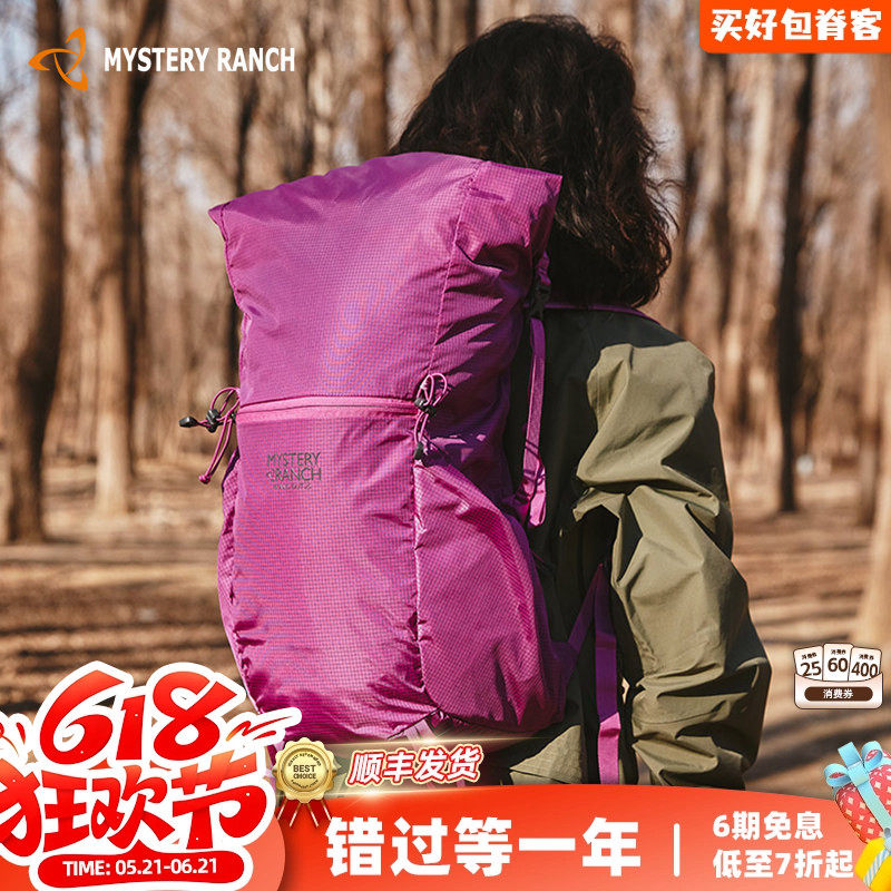 Mystery Ranch神秘农场25L冲顶包新款In and out 户外折叠登山包