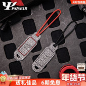 PSIGEAR 魔术贴拉手Tegris款 PS06015TW拉链拉手背包快取配件拉绳