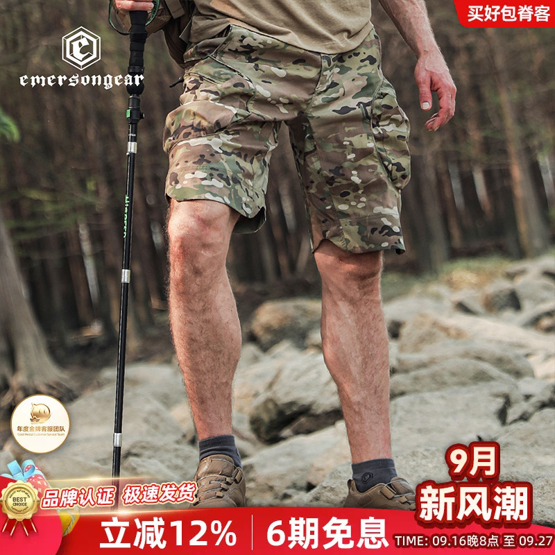 爱默生户外工装五分短裤防泼水