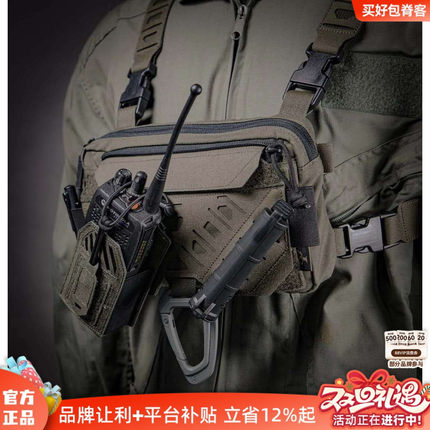 PSIGEAR机动胸包Molle转板PM12298腰包附件psigear胸包魔术贴配件