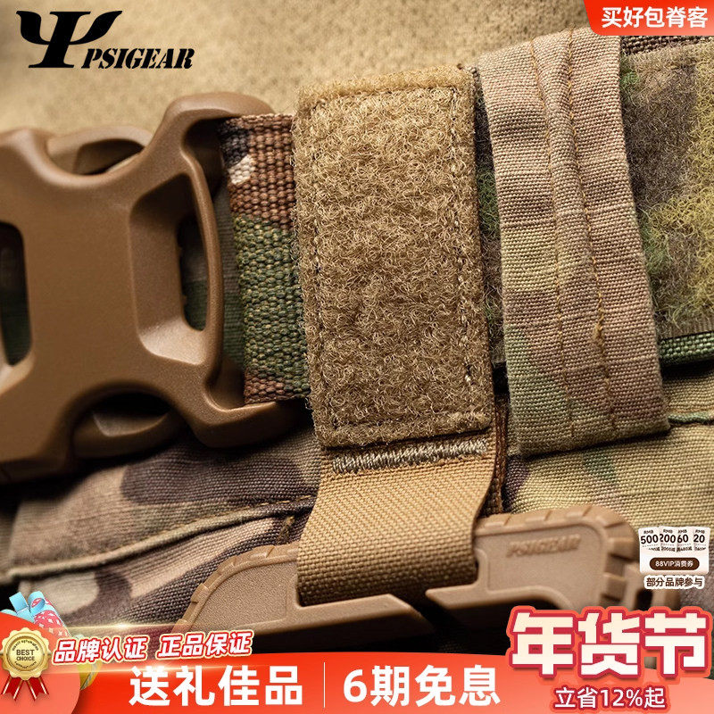 快挂D扣腰带固定带 PS06052,运动包/户外包/配件,防雨罩/背包配件,淘宝优惠券,粉丝福利购,淘宝优惠卷