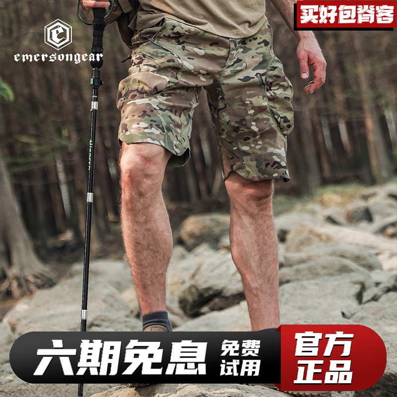 爱默生户外工装五分短裤防泼水