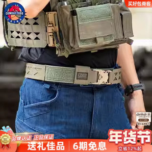 COMBAT2000 翼龙激光切割腰带套装含内腰带户外腰包挂载战术腰封
