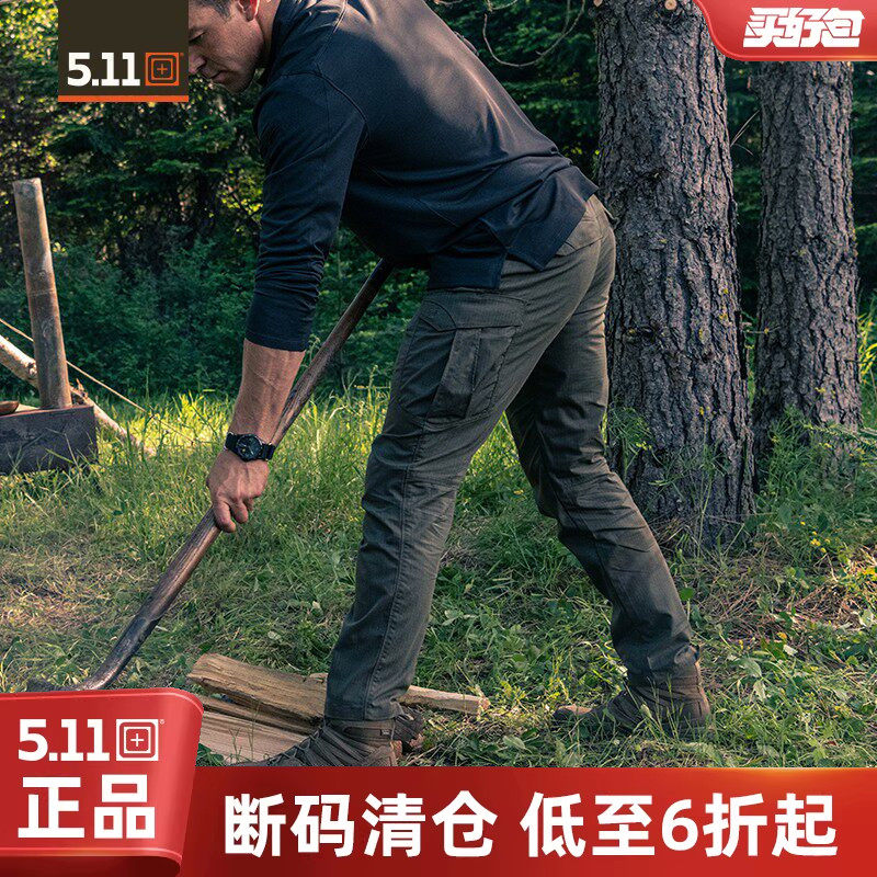 【清货】美国5.11战术裤男74521艾康户外耐磨登山长裤511工装裤