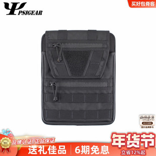PSIGEAR内胆包RP-024双肩包11寸13寸内胆收纳包平板电脑收纳袋