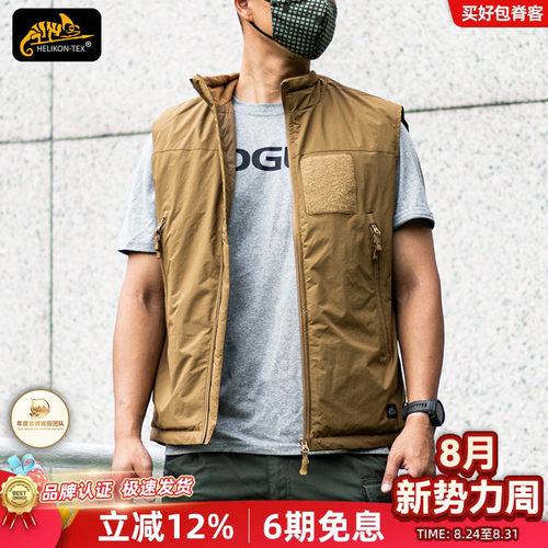L7马甲HELIKON防寒保暖
