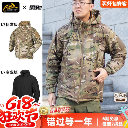 HelikonL7男户外保暖防风棉服