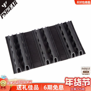 PSIGEAR胸包三联透气垫背包垫附件配件工具组件隔板美国PS05010