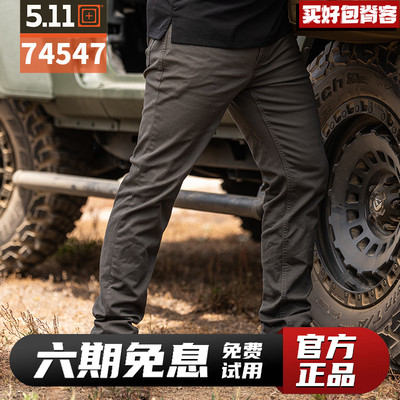 战术裤户外高弹力修身休闲长裤