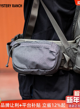 Mystery Ranch神秘牧场腰包Forager Pocket 神秘农场腰封挂载副包