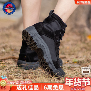 COMBAT2000 玄羽战术鞋户外登山鞋通勤轻量化防滑耐磨蜂鸟战术靴