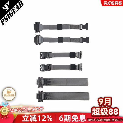 PSIGEAR快拆任务双肩包