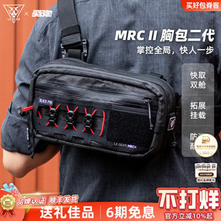 LiiGear控制先生单肩包黑色大力马户外多功能扩展斜挎包胸包二代