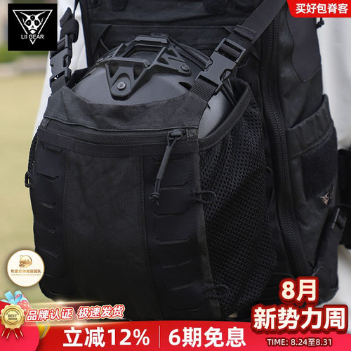 LiiGear袋鼠兜背包副包
