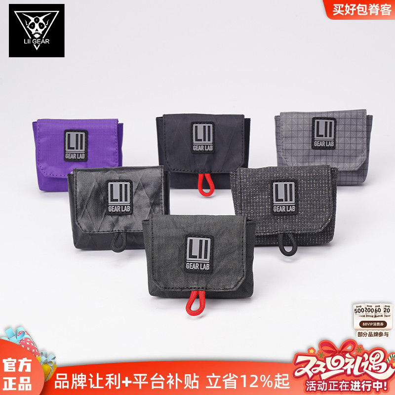 LiiGear新款手机包便携小包