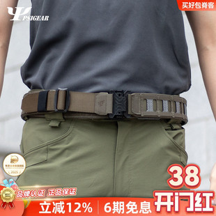 PSIGEAR外腰带激光切割molle挂载V2 PS12022户外训练耐磨扩展腰封