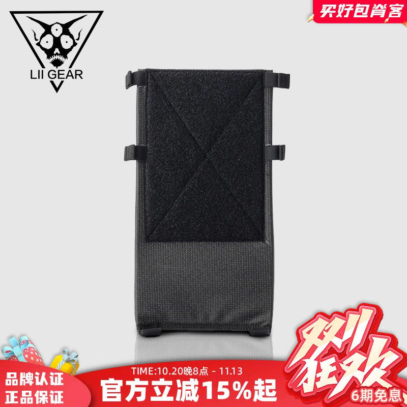 Liigear电脑挂板品牌正品