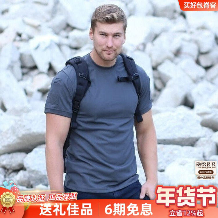 Helikon赫利肯t恤户外徒步健身上衣透气轻薄圆领半袖战术短袖男,户外/登山/野营/旅行用品,速干T恤,淘宝优惠券,粉丝福利购,淘宝优惠卷
