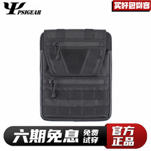 PSIGEAR内胆包RP-024双肩包11寸13寸内胆收纳包平板电脑收纳袋