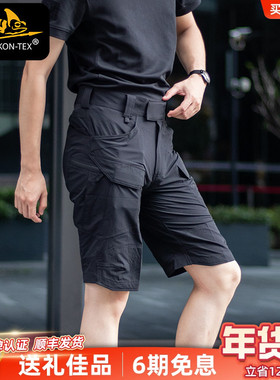 Helikon赫利肯战术短裤男软壳五分户外速干四面弹力工装裤OTS裤子