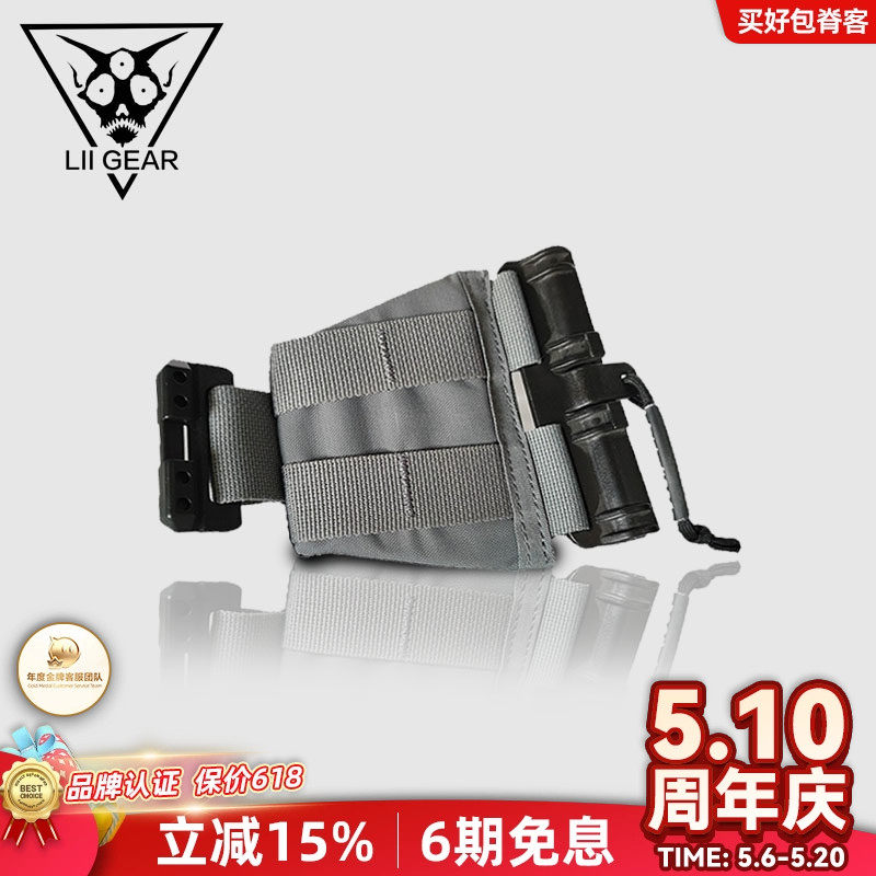 Liigear胸包延长板molle副包牢固腰包配件单肩包加长转接板
