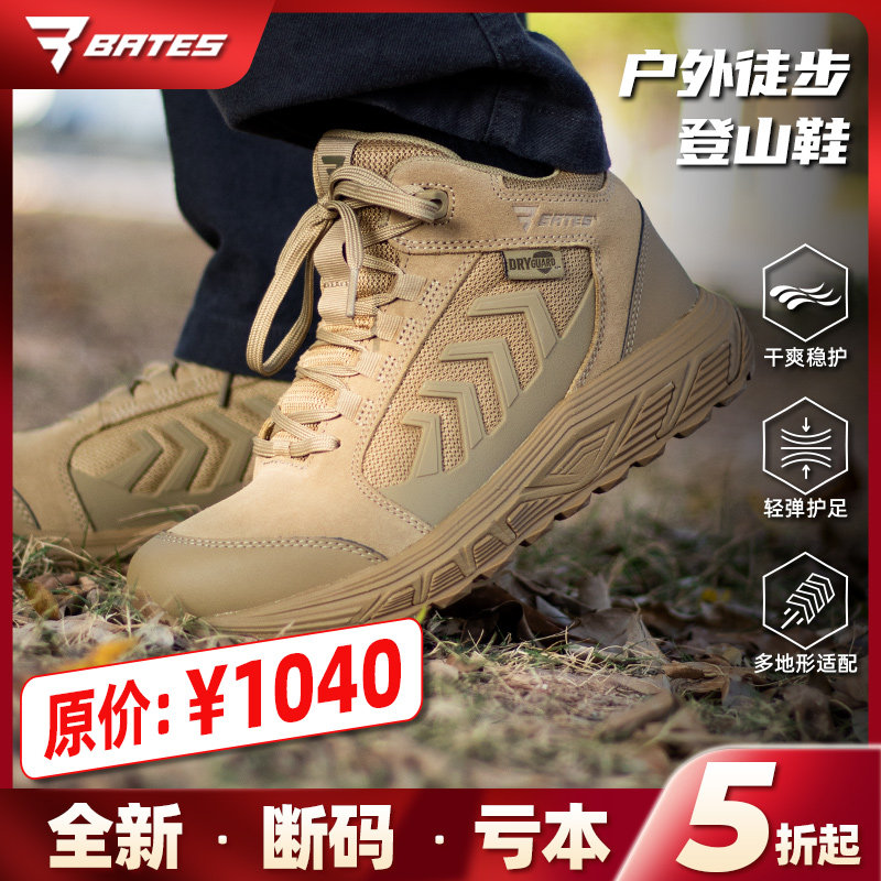 贝特斯户外鞋耐磨防滑性价比高