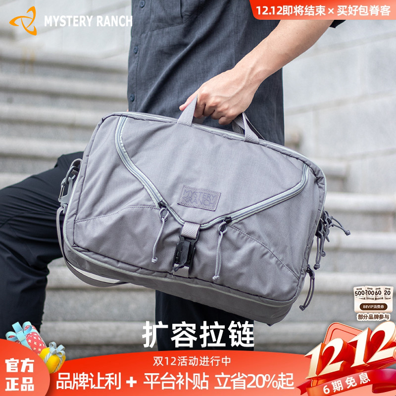 神秘农场22L三种背负单肩包