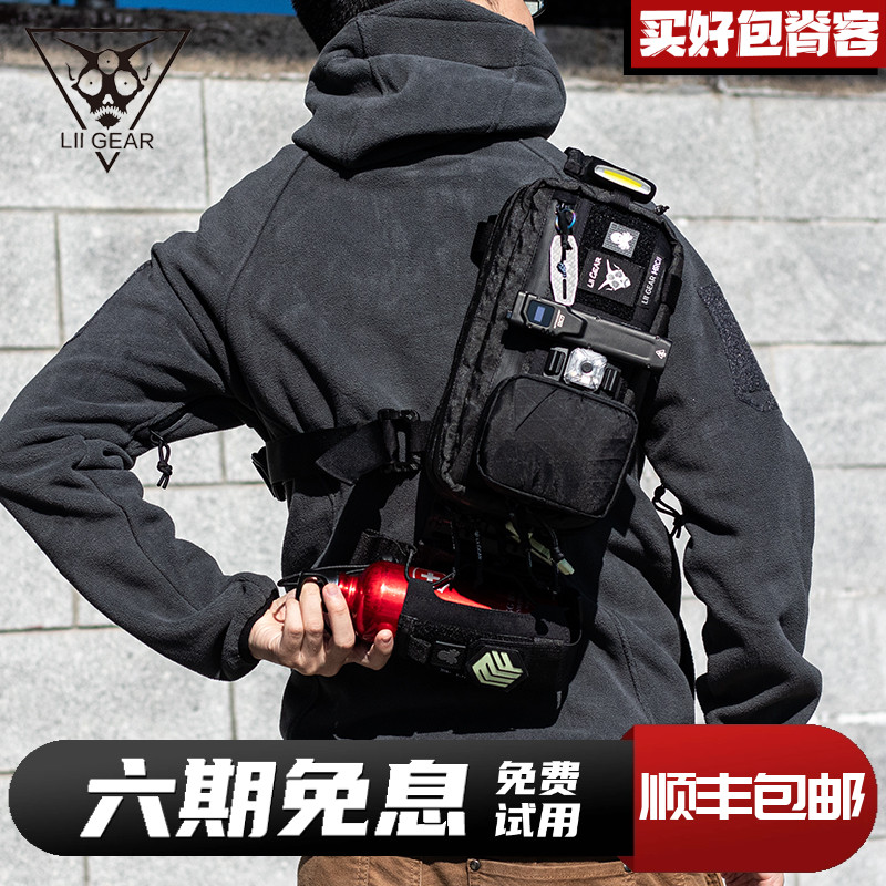 liigear机能战术胸包多能扩展