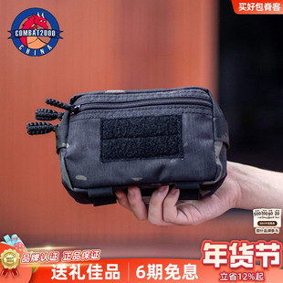 COMBAT2000幸存者腰包魔术贴快速反应包7x5战术背心副包EDC杂物包