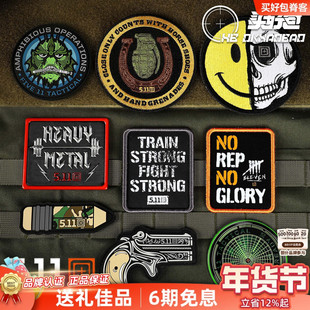 美国正品5.11魔术贴士气章臂章刺绣PVC材质胸章511个性化背包贴章