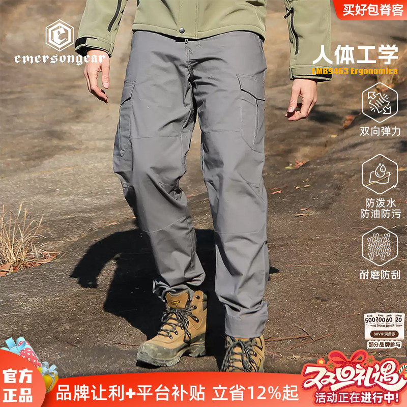 爱默生户外长裤蓝标多口袋工装裤