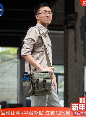 COMBAT2000幸存者 10x8 EDC挎包 户外可卸单肩背包挎包胸包