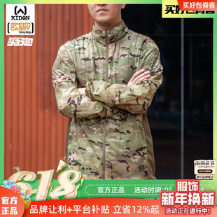 KIDON皮肤衣清风LWB防晒服夏季 户外登山骑行速干轻薄外套防晒衣男