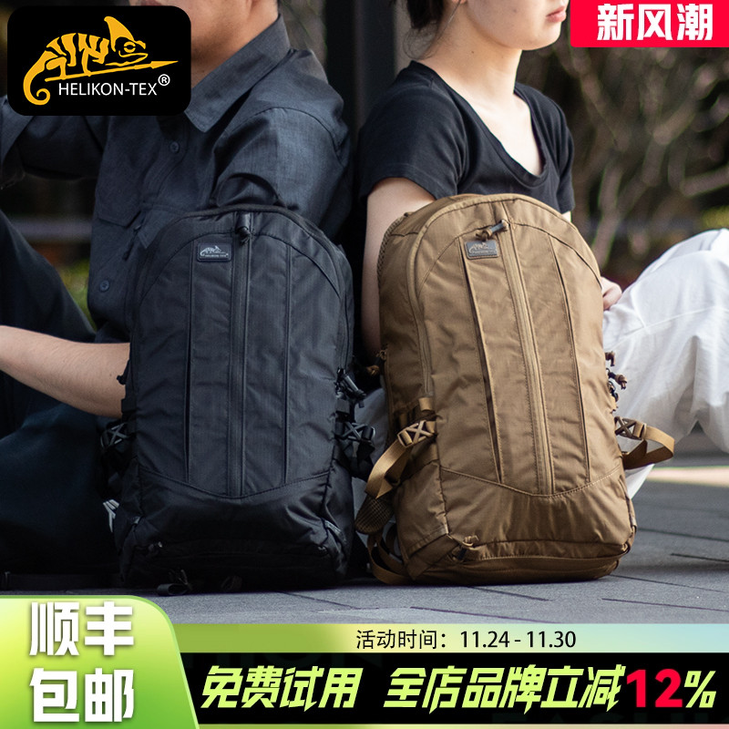 赫利肯10L男女土拨鼠背包有赠品